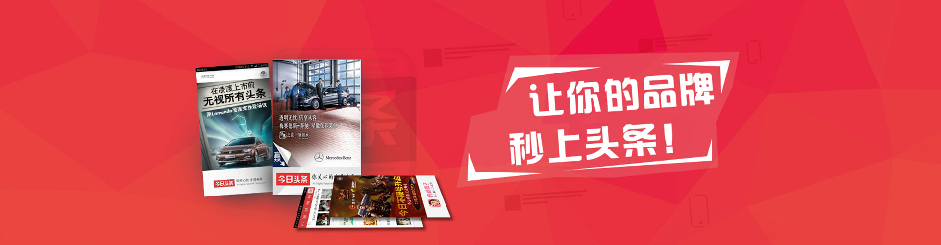 西丰信息流优化师
