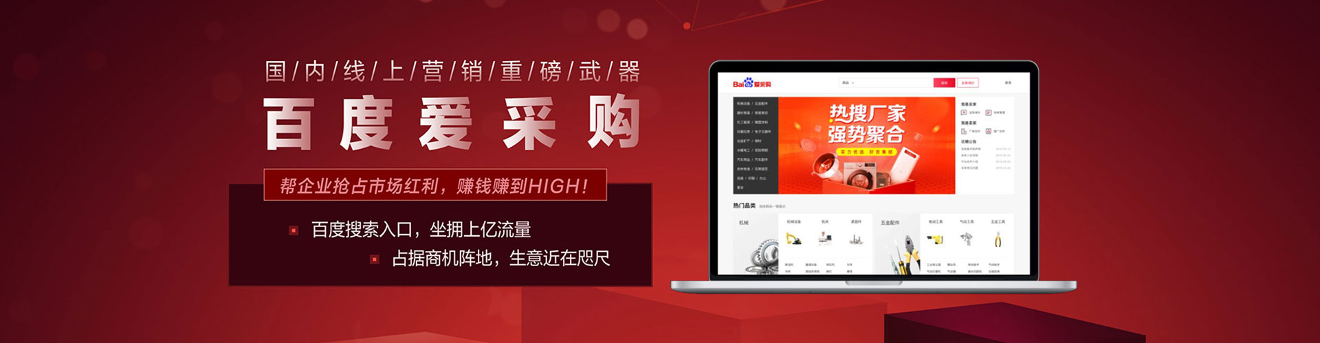 西丰sem优化师