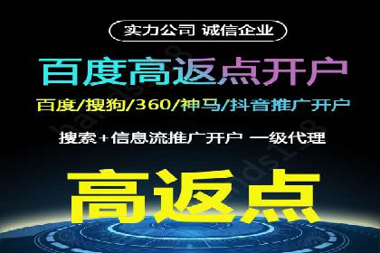 SEM推广策略：竞价代运营助力业绩翻倍