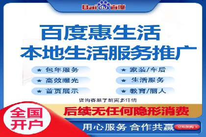 充值返点在电商平台中的运营策略分析